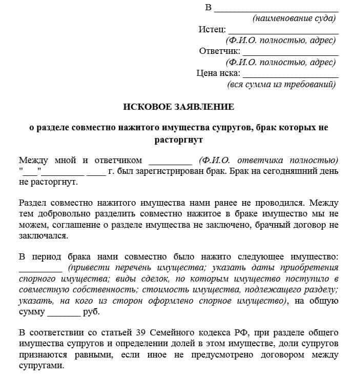 Адвокат по разводным делам раздел имущества и алименты после развода