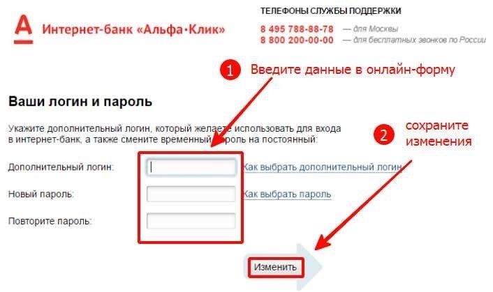 Альфа банк электронная почта преимущества и услуги для клиентов