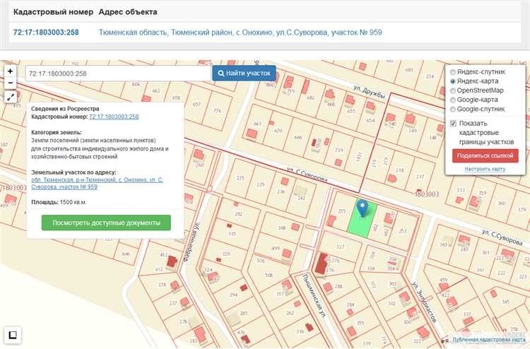 Кадастровая карта тюмени актуальные данные и информация для граждан