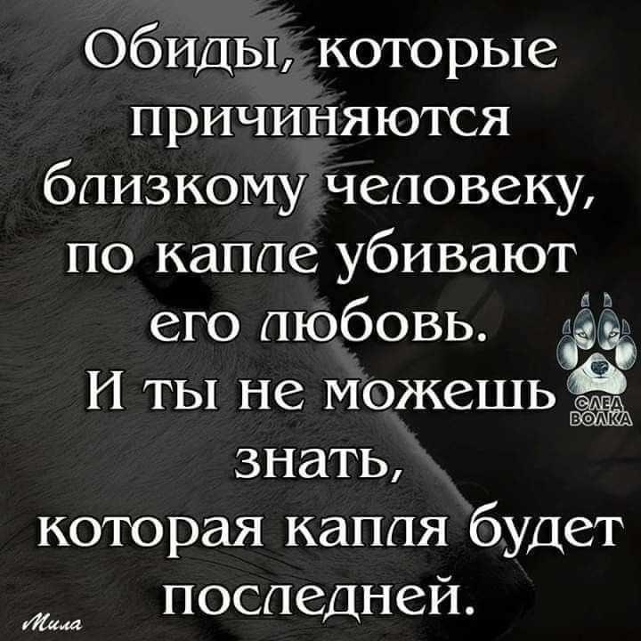 Как обидеть человека советы и стратегии для максимального эффекта