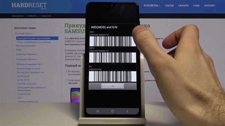 Как проверить samsung по imei подробная инструкция и онлайн-сервисы