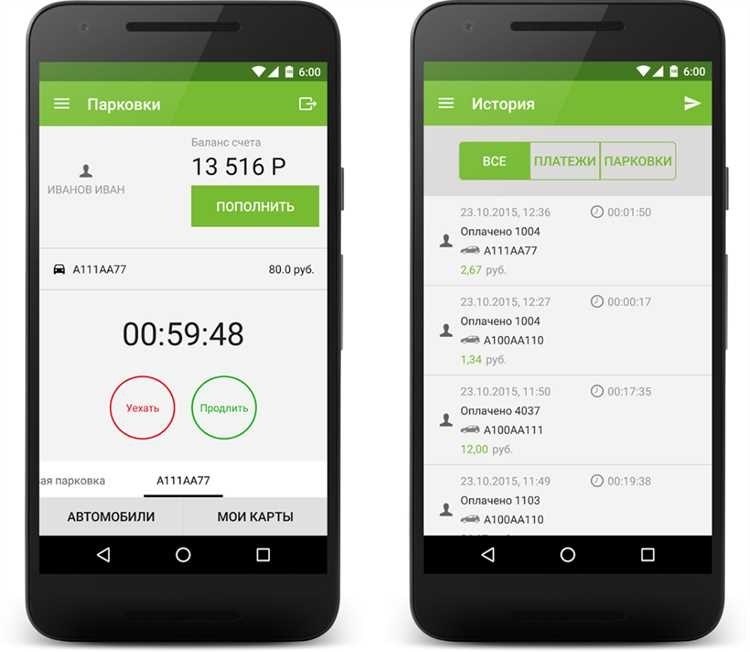 Онлайн-оплата парковки в москве просто и удобно с приложением