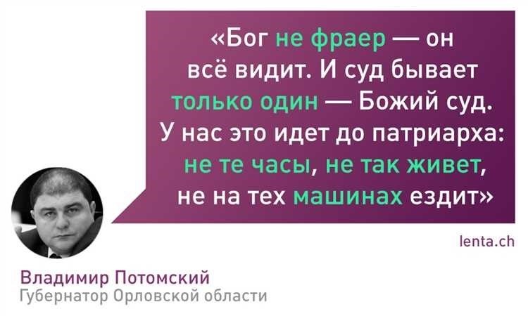 Значение слова фраер что означает фраер и его особенности